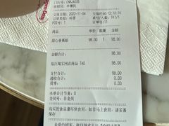 -哈根达斯(朝阳大悦城店)