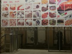 门面-品大三·南京菜(大行宫店)