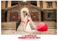 点击看大图 -唯爱婚纱国际影城(曙光大厦店)