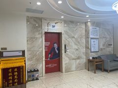 -优诺口腔·VIP尊享中心(爱建机构)