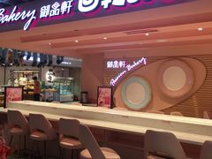 -御品轩(汉神购物广场店)