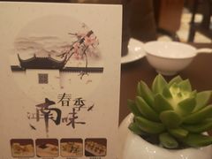 -江南·JIANGNAN(北京歌华开元大酒店)