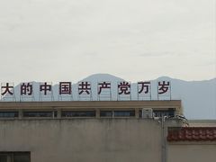 -毛公山瞻仰区售票处