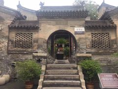 -山西王家大院