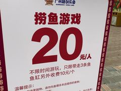 -广州融创文旅城