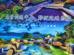 -天目湖涵田半山温泉