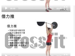 -汗水空间私教健身连锁(SM广场店)