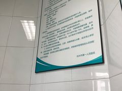 -杭州市第一人民医院(湖滨院区)