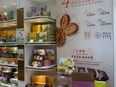 -皇玥(尖沙咀店)