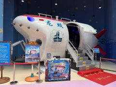 -蓝精灵乐园·世茂精灵之城主题乐园