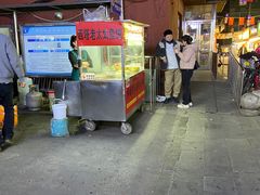 -老太太海鲜鱼饼