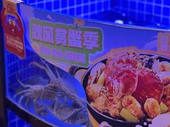 -七欣天香辣蟹火锅(闵行浦江欢乐颂店)