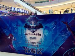 -杭州滨江宝龙城
