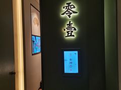 -北京宴(丰台总店)
