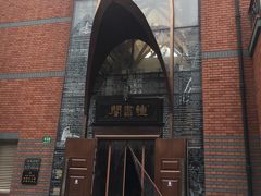 门面-钟书阁(松江泰晤士小镇店)