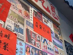 -方铲铲·成都板凳面(滨江银泰店)