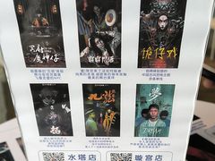 -棂笼·深度沉浸密室(武汉旗舰店)