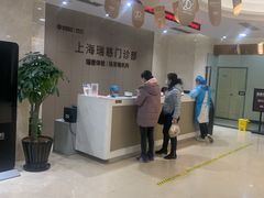 -瑞慈体检上海陆家嘴机构