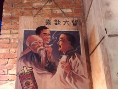 -和平菓局(王府井店)