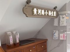 -小杨生煎(黄河路店)