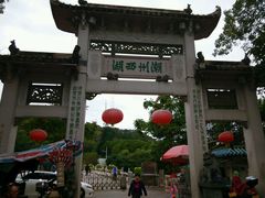 -潮镇老尾牛杂(环城西路店)