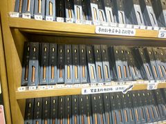 -三生有信(豫园商城店)
