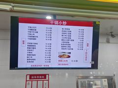 -天津工业大学西苑餐厅