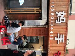 -妈妈手(山大总店)