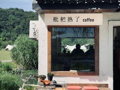 -南北湖风景区