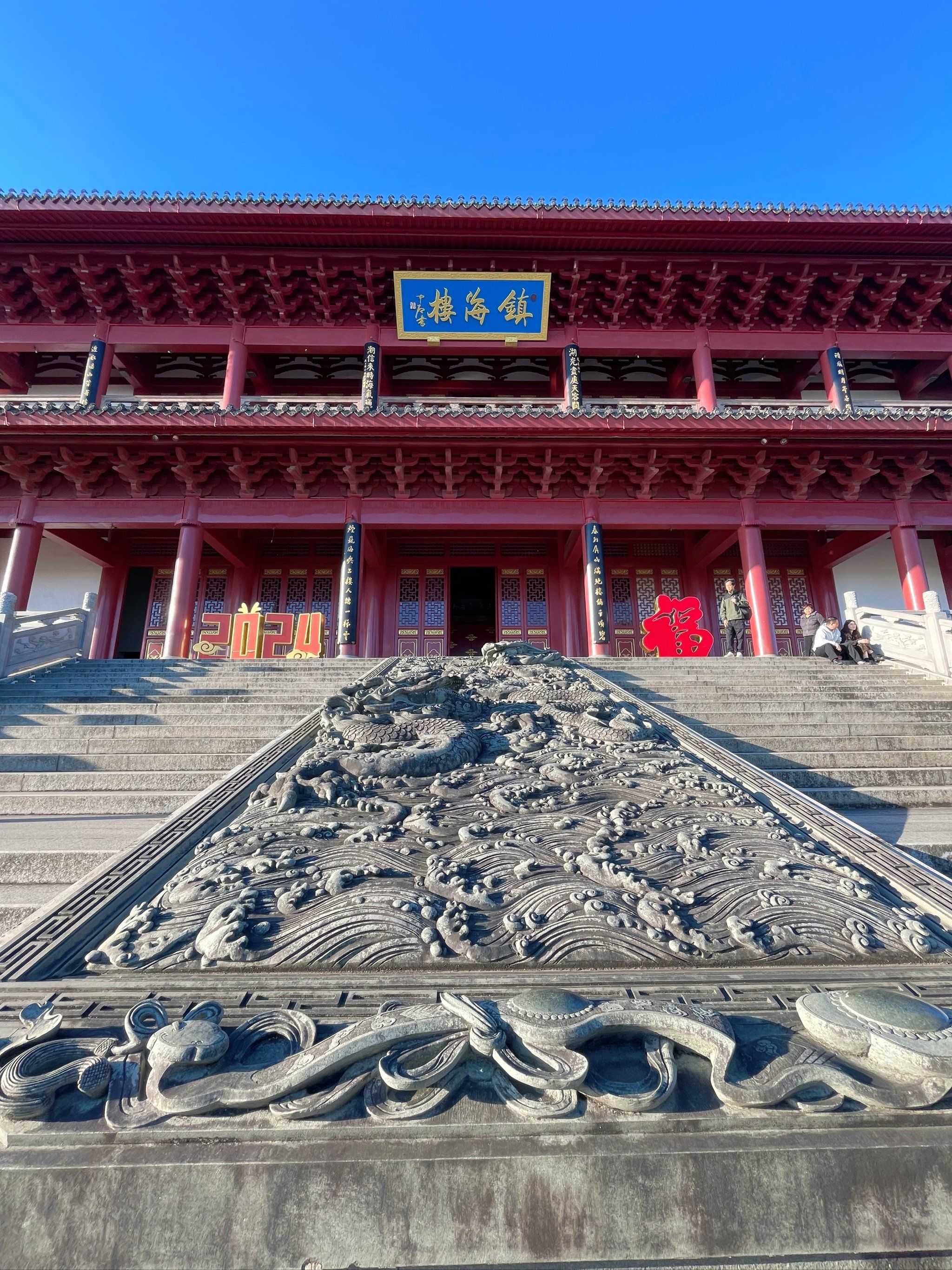 福州城地标建筑镇海楼你来过吗