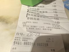 -绿茶餐厅(财富购物中心店)
