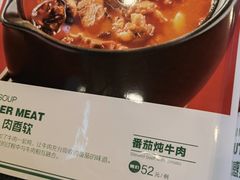 -重庆酸菜鱼(上海路店)