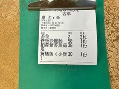 -蒸坊黄鳝饭(骏丰大厦店)
