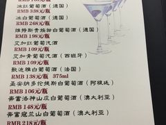 菜单-陆壹捌餐厅(五大道店)