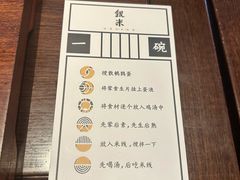 -银米·云南传统过桥米线(双廊黑金冠店)