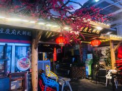 门面-庆合府重庆大排档(紫都城店)