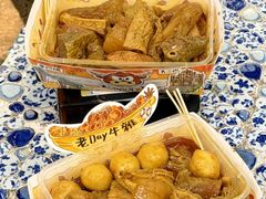 -老day牛杂(官也街总店)