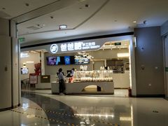 门面-爸爸糖吐司面包(兰州中心店)