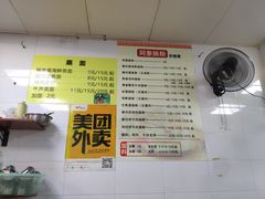 -陈记顺和潮汕牛肉火锅(韩江路店)