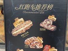 -红跑车(朝晖店)