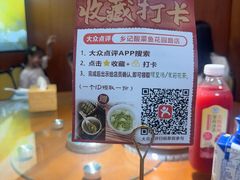 -光海·乡记酸菜鱼·始于1996(花园路店)