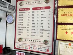 -泉兵三代清汤粉(晟龙店)