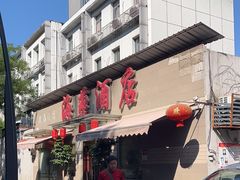 -海燕酒店(惠济路店)