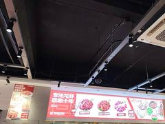 -周姑娘不等味·牛羊肉火锅·螃蟹罗氏虾·烤鱼烤串(高邮店)