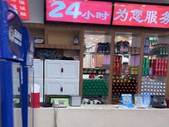 -孟记粥铺·家常菜·烧烤·粥(亚运村店)