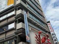 -蟹道乐(道顿堀本店)