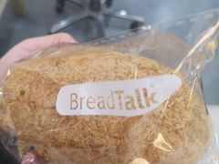 松松-BreadTalk面包新语·烘焙蛋糕(五羊邨店)