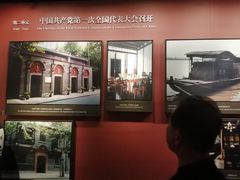 -中共一大纪念馆