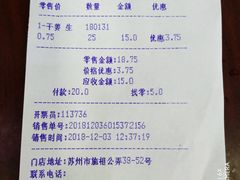 -粤海大药房(粤海广场店)