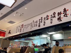 -一風堂拉面(深圳湾万象城店)